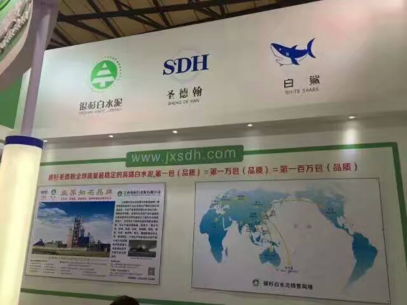 Shanghai Mortar Exhibition (4)