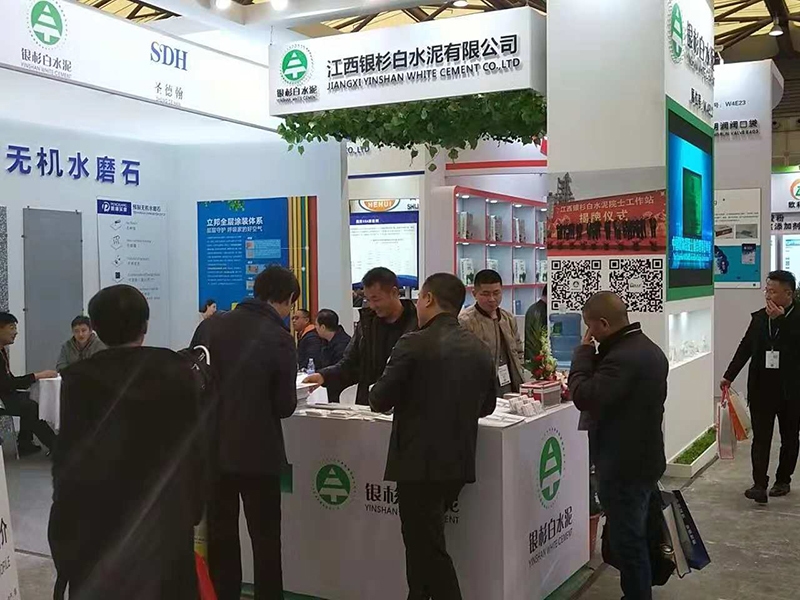 2018,11 Shanghai Mortar Exhibition (6)