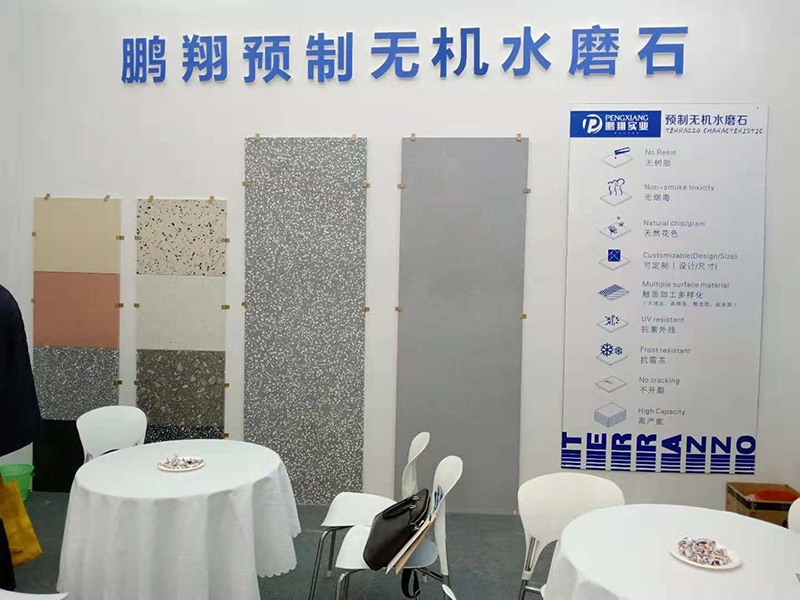 2018.11 Shanghai Mortar Exhibition (12)