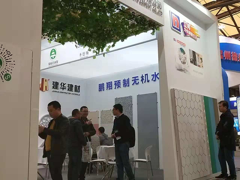 2018.11 Exposición de mortero de Shanghái (3)