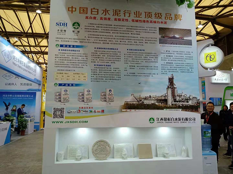 2018.11 Shanghai Mortar Exhibition (11)