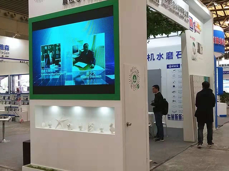2018.11 Shanghai Mortar Exhibition (2)